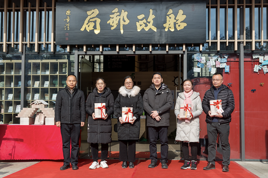 纪念船政邮局成立120周年暨《中国马尾船政邮史研究》发行活动举行