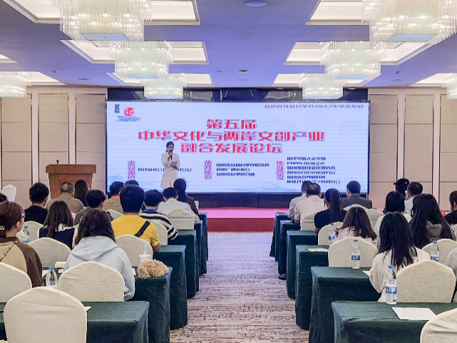 第五届中华文化与两岸文创产业融合发展论坛在福州举行