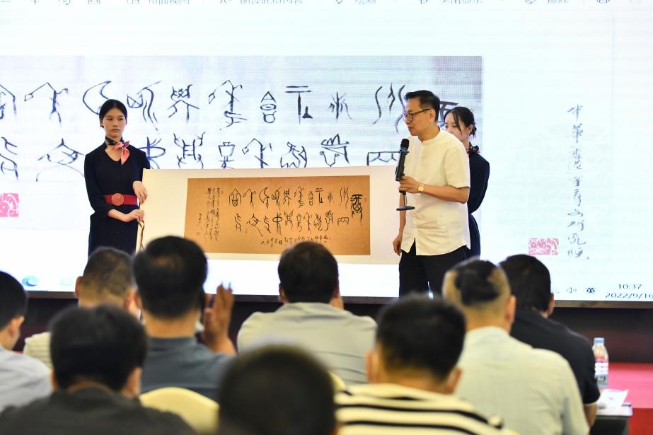 第四届中华文化与两岸文创产业融合发展论坛在福州举办